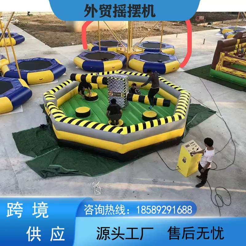 户外游乐设备充气摇摆机蹦床工厂支持来图生产大型户外游乐设备