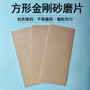 Diamond Grinding Sheet Grinding Seal Grinding Knife Grinding Plate Emery Grinding Machine Seal Cutting Iron Plate Jade Grinding Disc 3000