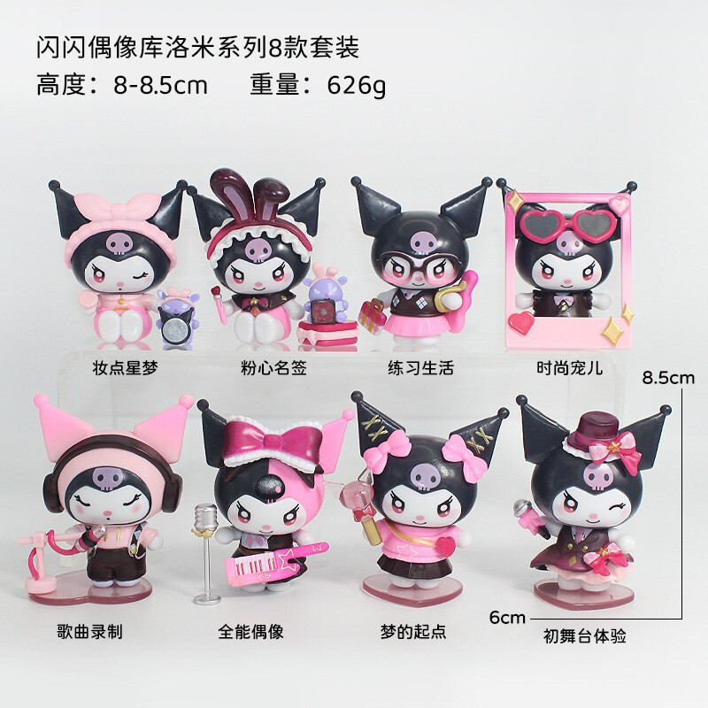 Free Shipping for 8 Sparkling Idol Blind Box Series Figures, Kuromi Holiday Concert Toys, Doll Model Ornaments Free Shipping for 8 Sparkling Idol Blind Box Series Figures, Kuromi Holiday Concert Toys, Doll Model Ornaments