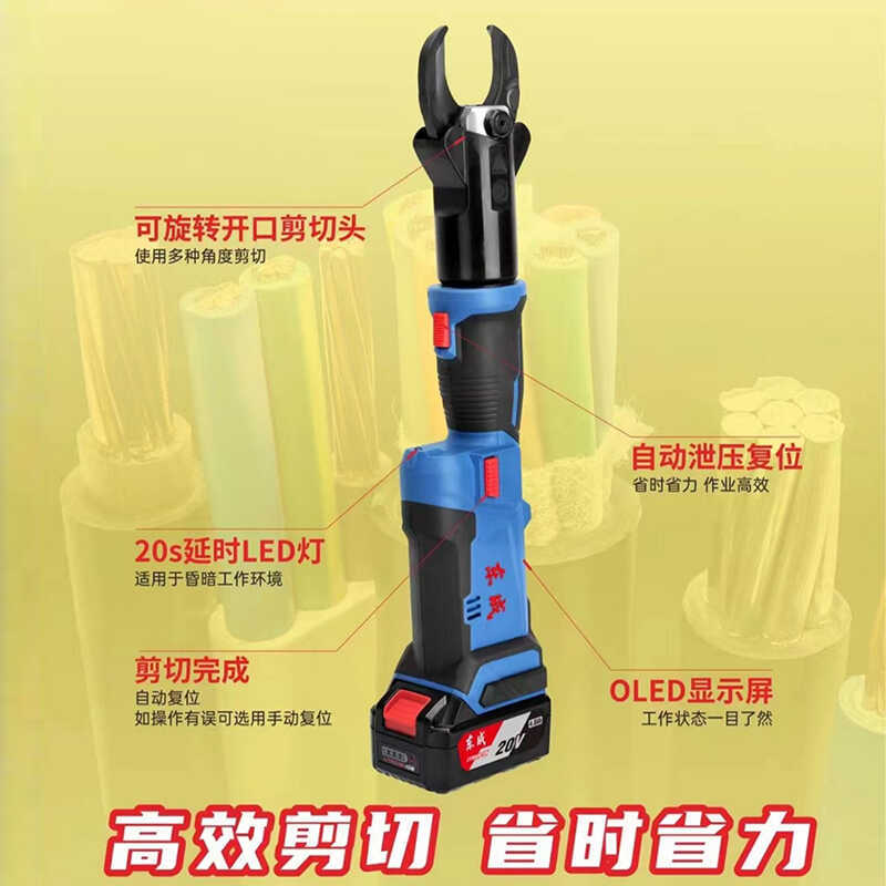 Dongcheng DCYJ40 tijeras de cable hidráulico recargable herramienta hidráulica eléctrica tijeras eléctricas de cable de litio tijeras eléctricas