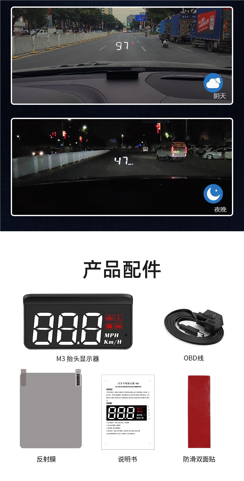 Car Hud Head-Up Display, Car Obd Multi-Function Speedometer, Water Temperature, Fuel Consumption, Rpm Dashboard, High-Definition Projection