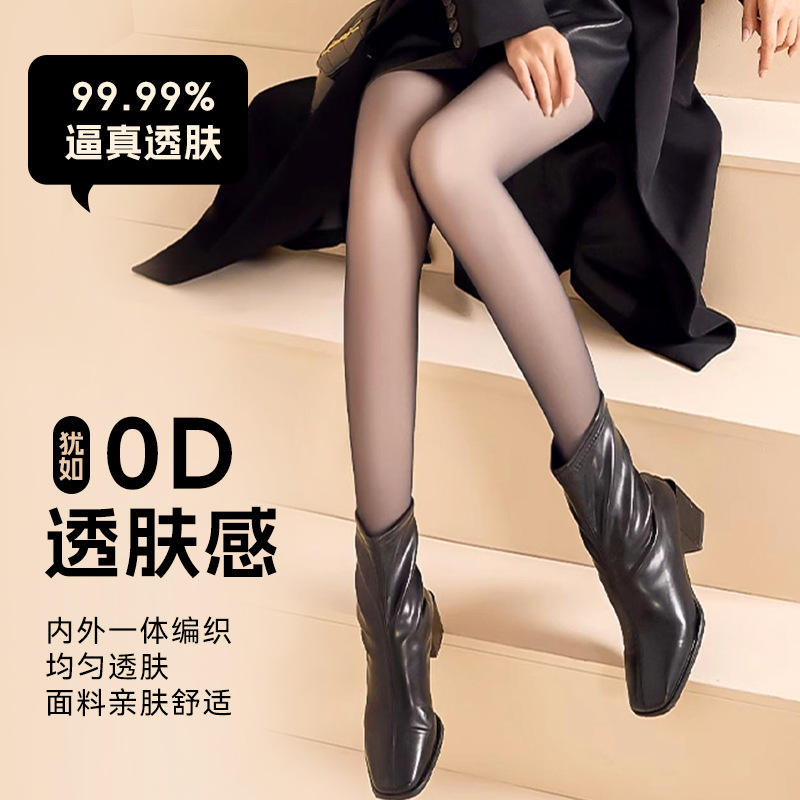 Water-Glossy Black Sheer Stockings, Natural Leg-Enhancing Magic for Women, Spring and Autumn Style, Slimming and Hip-Lifting, Warm Black Silk Stockings, 0D Base Stockings