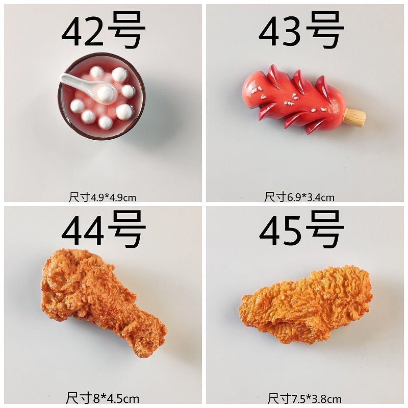 食物冰箱贴立体仿真广东早茶美磁性东坡肉螺蛳粉北京烤鸭磁吸厂家|undefined