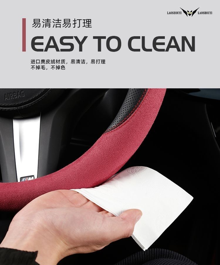 Suede Steering Wheel Cover Is Wear-Resistant, Breathable and Comfortable, Steering Wheel Protective Cover, Universal Sports Version for Vehicles, Breathable and Sweat-Absorbent