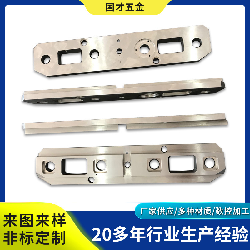 CNC加工零件机加工自动化设备零件不锈钢非标件五金铝件数控车