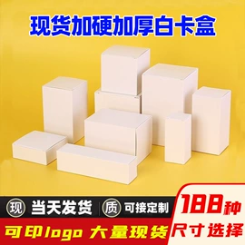 纸盒;其他礼品包装;年货礼品包装