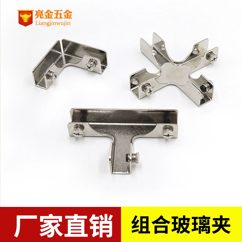 Зажим для аквариума, Комбинированный зажим для витрины, Т-образный крестообразный L-образный стеклянный зажим, крепежный зажим, стекло, усиливающий зажим 6-12 мм