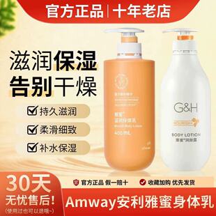 ��/�����Ͽ����w�������̝������aˮȥ��Ƥ���w��400ml�����o��Ƥ