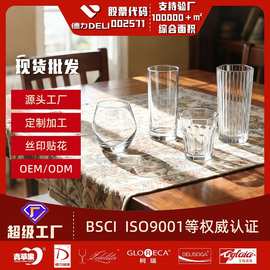 批发多功能玻璃杯个性家用高级感大容量透明喝水杯子酒杯商用跨境