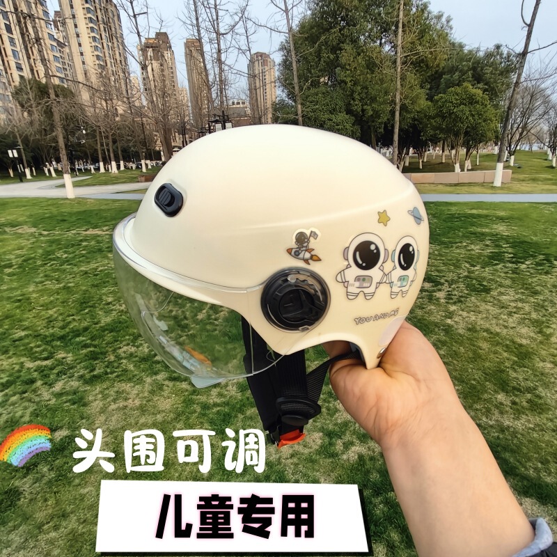 产品展示图
