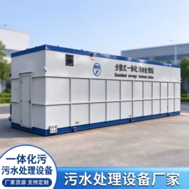 污水处理设备;气浮设备;沉淀池