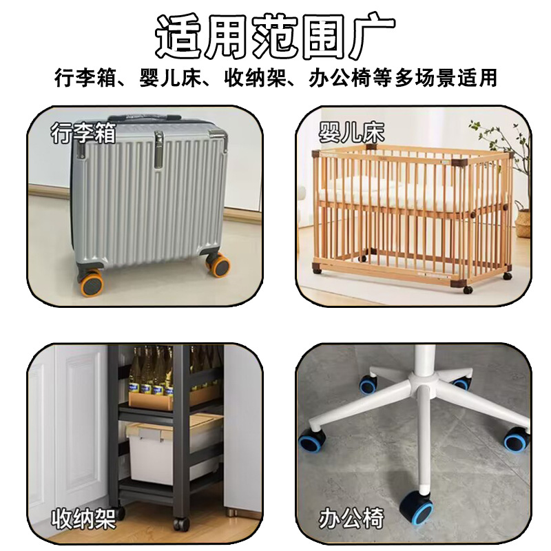 行李箱轮子保护套 跨境新品硅胶轮子保护套 行李箱静音滚轮保护套