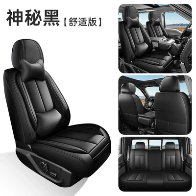 Hilux, and Large Suvs, Universal seat cover - mysterious-black-comfort-edition-general