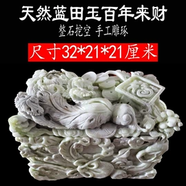 玉器工艺品;饰品配件;骨灰盒/坛