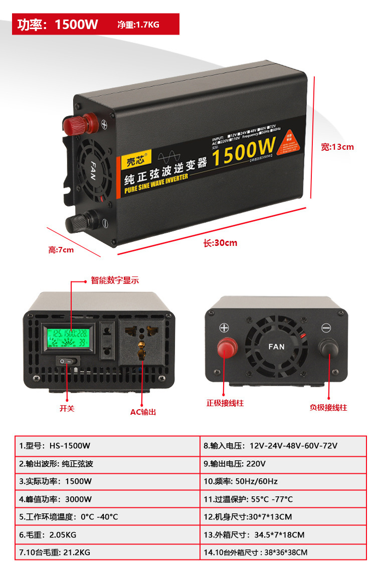 黑色款中文版详情页_09