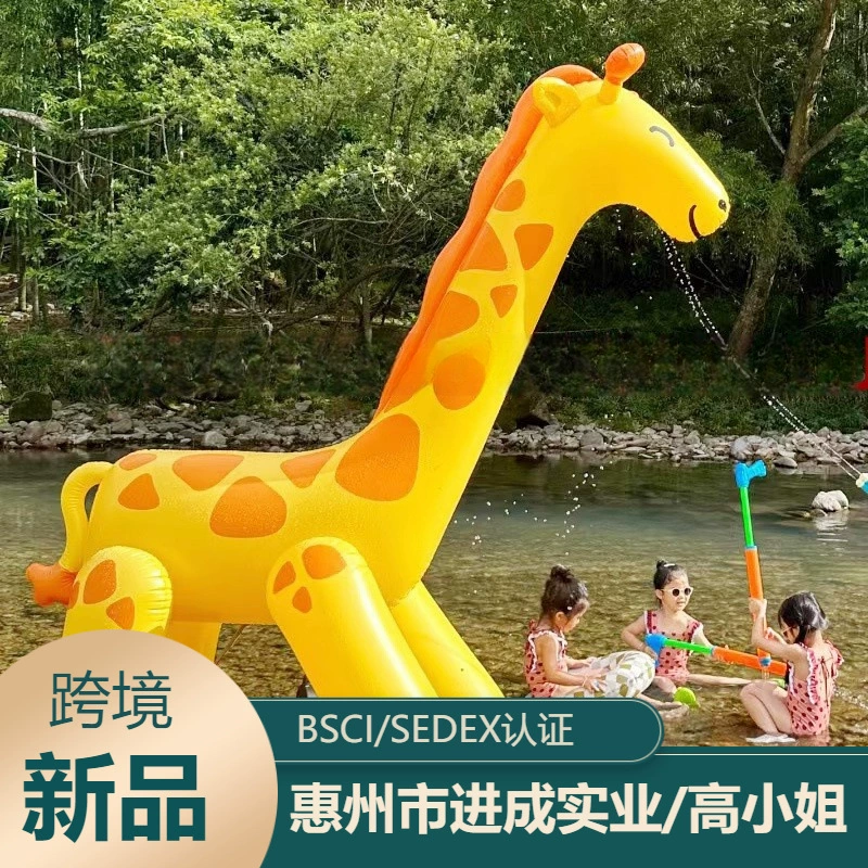 Завод в наличии надувной распылитель воды Жираф открытый спринклер для газона олень Детский интерактивный мультфильм распылитель воды слон Радуга