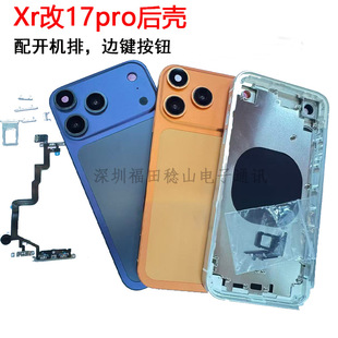 �m���XR��17pro��14pro Max��17pro Max�п�󚤰�����xsmax��