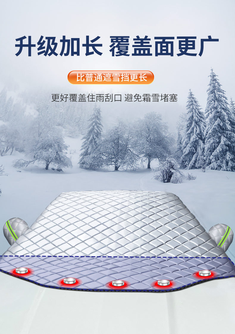 Car Snow Cover Windshield Protector Frost Cover Winter Car Cover
