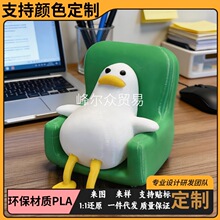 3d��ӡ��ͨ��ͯ��߄������նY��[��С�����k���ҽ≺�[��