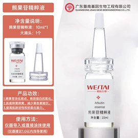 皮肤外用敷料/伤口敷料;冻干粉;仪器导入原液