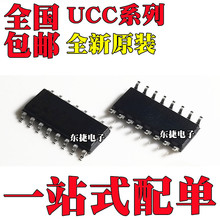 ȫ��ԭװ UCC28060DR UCC28220DR UCC28220D UCC28060D ��ƬSOP16