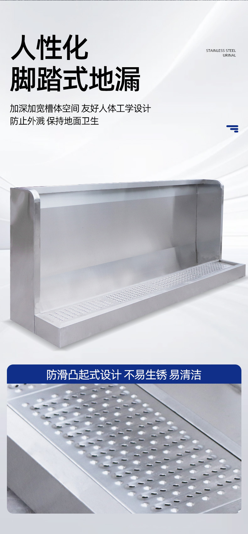 Stainless steel urinals, floor-standing urinals, wall-mounted urinals, stainless steel urinals for public places in schools Item Picture