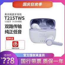 JBL T215TWSo{C֙CΑpC\ܲm