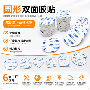 9448a�A���p���z�N 3m�p���z��ճ��eva�����z ˮϴ�����z�p�汳�z