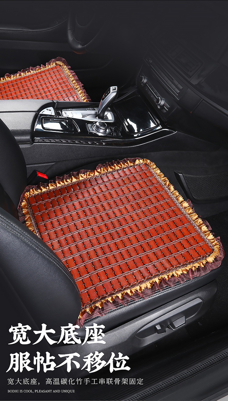 New Summer Bamboo Car Seat Cushion Office Chair Cushion Cooling Cushion Car Lumbar Seat Cushion Cooling Mat Breathable Universal Cushion