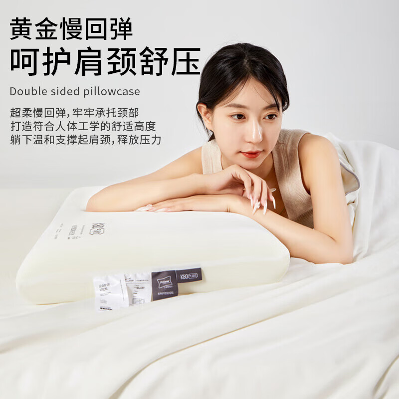 Almohada de espuma viscoelástica profundidad de sueño núcleo de almohada cervical protección del cuello almohada para dormir profundo par de hotel de rebote lento