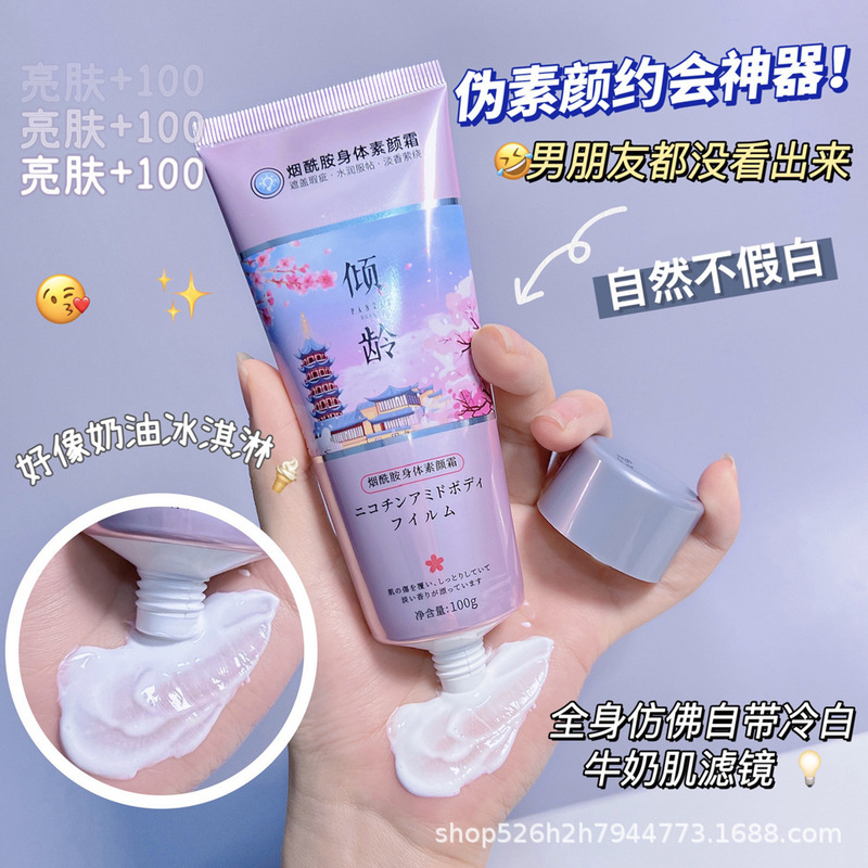 Tilting Niacinamide Body Plain Cream Brightens Skin Color Moisturizing Cover Blemishes Lazy People Plain Cream in stock Wholesale