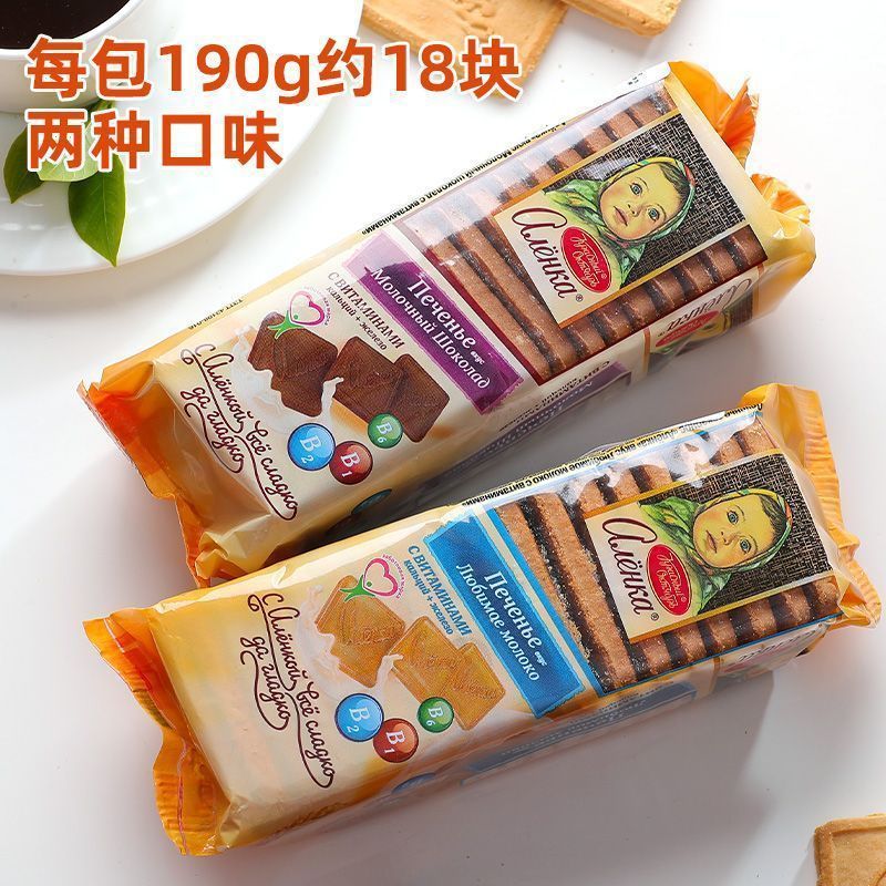 Russian imported food Big Head doll biscuit milk flavor original chocolate flavor breakfast companion casual snack