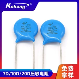 铝电解电容器;陶瓷电容器;电阻器