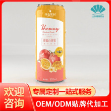 OEM定制苹果山药四神汤枇杷百合雪梨饮 果蔬汁饮料饮品代加工厂