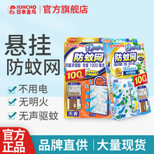 kincho�ձ����B�����҃ȑҒ���þW���������������Һ���㚢�x��