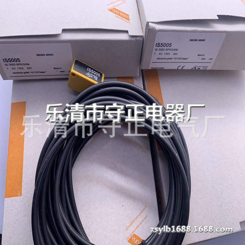 全新小方形传感器IS5005接近开关 质保一年