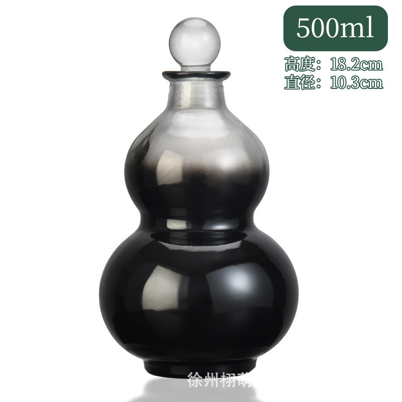500ml创意高颜值彩色葫芦玻璃瓶密封一斤酒水饮料果汁奶茶包装瓶|undefined