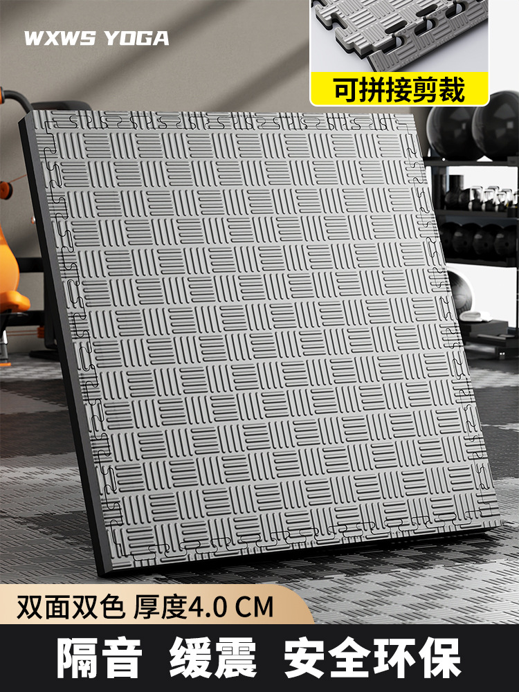 [EU 수출] 길이 및 너비 1m * 두께 4.0cm 검정색/회색 양면 강력한 방음 보호