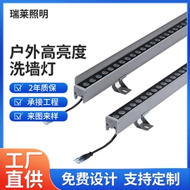 洗墙灯;投光灯;LED护栏管