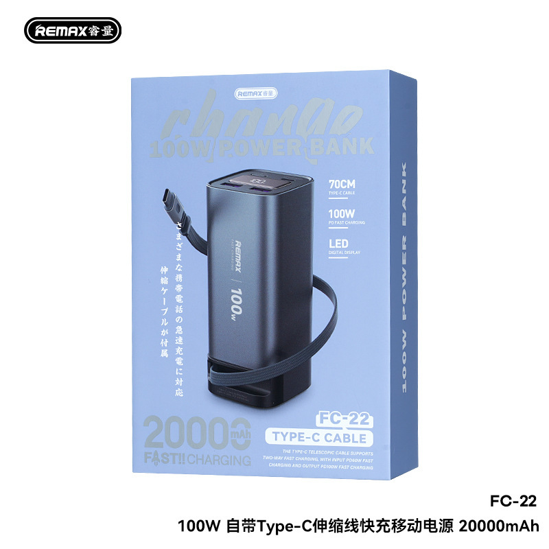 睿量多功能100w自带伸缩线笔记本手机快充移动电源屏幕数显便携式|undefined
