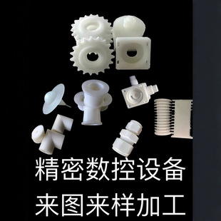 High-Strength Nylon Rod Processing Black White Pa66 Plastic Solid Rod New Material Wear-Resistant and Tough Enough Fiber Reinforced