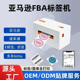 热敏打印机;标签打印纸;拍立得相机