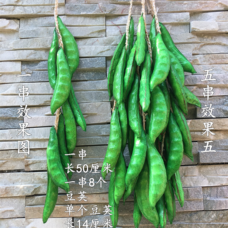 仿真辣椒假玉米大蒜花生蔬菜水果农家乐饭店庭院田模型装饰品挂串|undefined