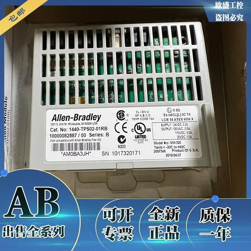 1440-TPS02-01RB 用于监测旋转设备中的轴、外壳或底座振动