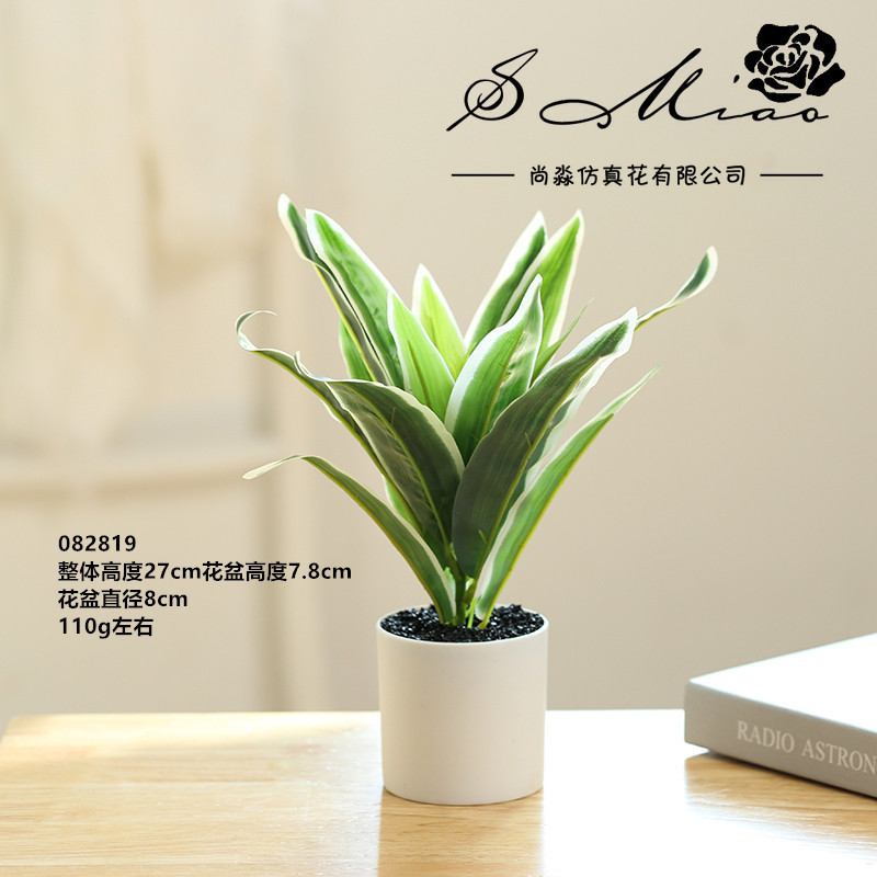 Hojas de flores artificiales, plantas en maceta simuladas, adornos pequeños creativos para decoración de interiores, suministro directo de fabricantes, flores simuladas, plantas artificiales al por mayor image 10