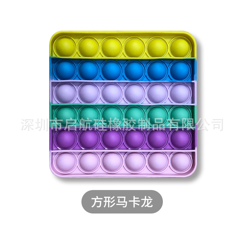 Квадратный цвет Макарон-(обычный)