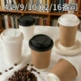 加厚一次性中空定制热饮杯