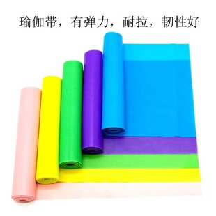 Yoga Pull Band Fitness Women's Elastic Band Open Shoulder Training Resistance Circle Hip Training Shoulder Stretching Resistance Band