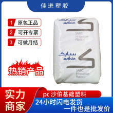 �����⾀PC ���A����������ɳ143R-111ע�� �ͺ�늾���|�����z��