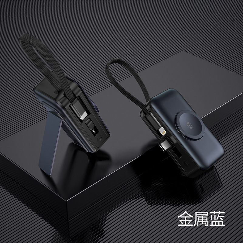 新款快充三合一磁吸无线充移动电源支持手表手机多功能充电宝|undefined